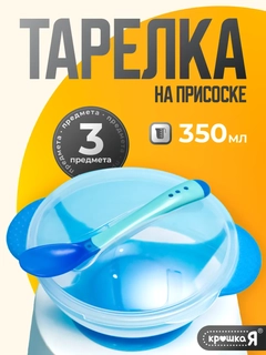 Голубой