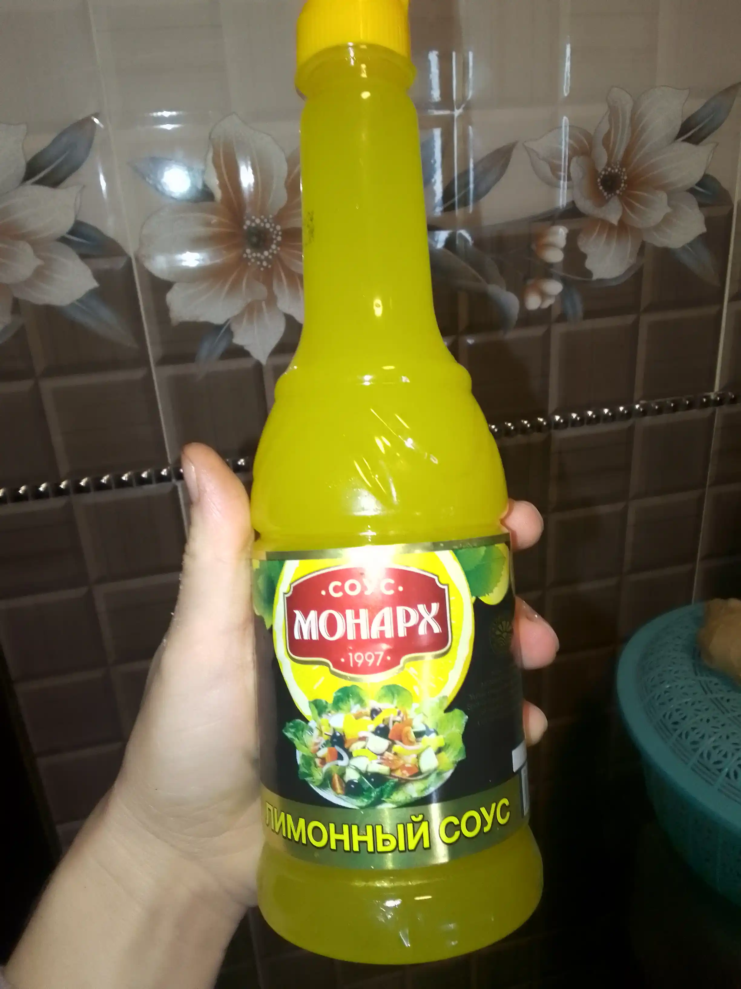Limonli sous Монарх, 500 g