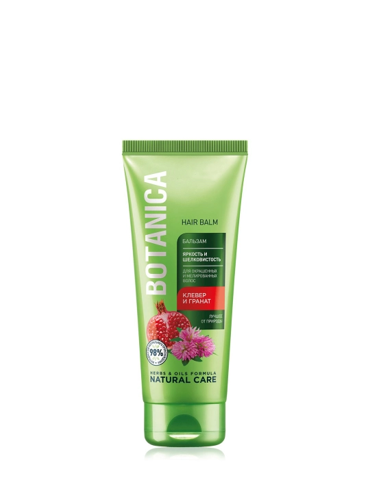 Бальзам Яркость и Шелковистость, Botanica, 200 мл
