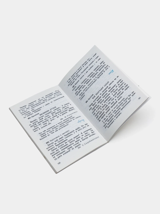 Russkii` iazy`k 4class 1-2 chast`