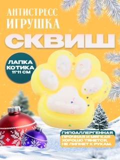 Желтый