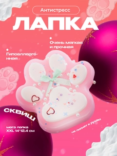 Розовый