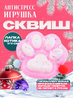 Тёмно-розовый