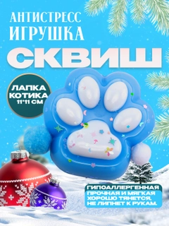 Лазурный
