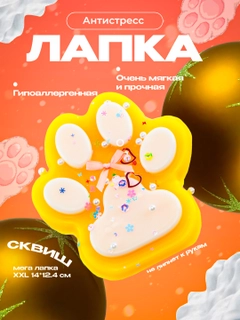 Светло-оранжевый