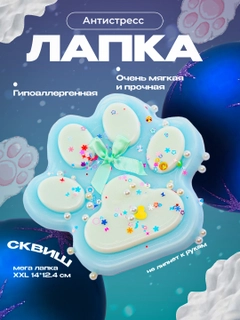 Голубой