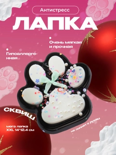 Черный