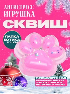Кораллово-розовый