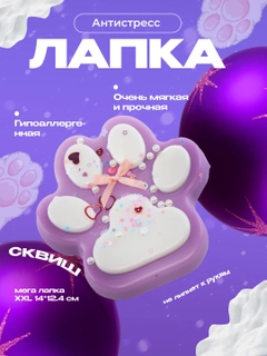 Сиреневый