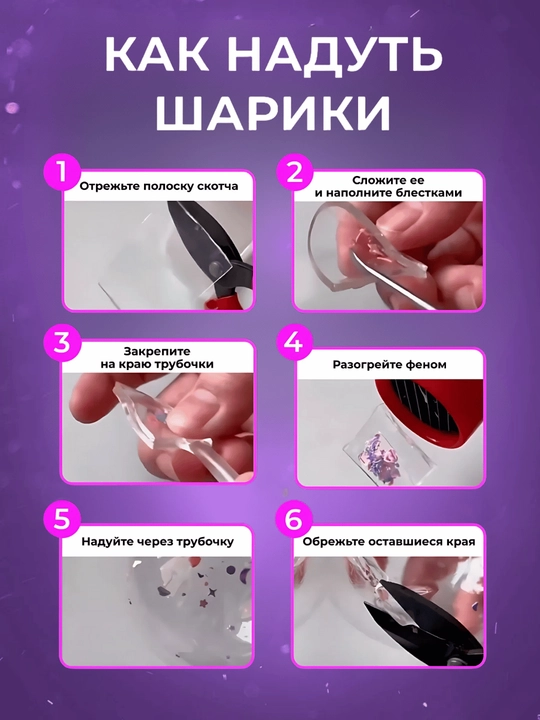 Nano skotch, ikki tomonlama, ko‘p martalik, mahkamlash, hoshiya lentasi, germetik, stressga qarshi DIY