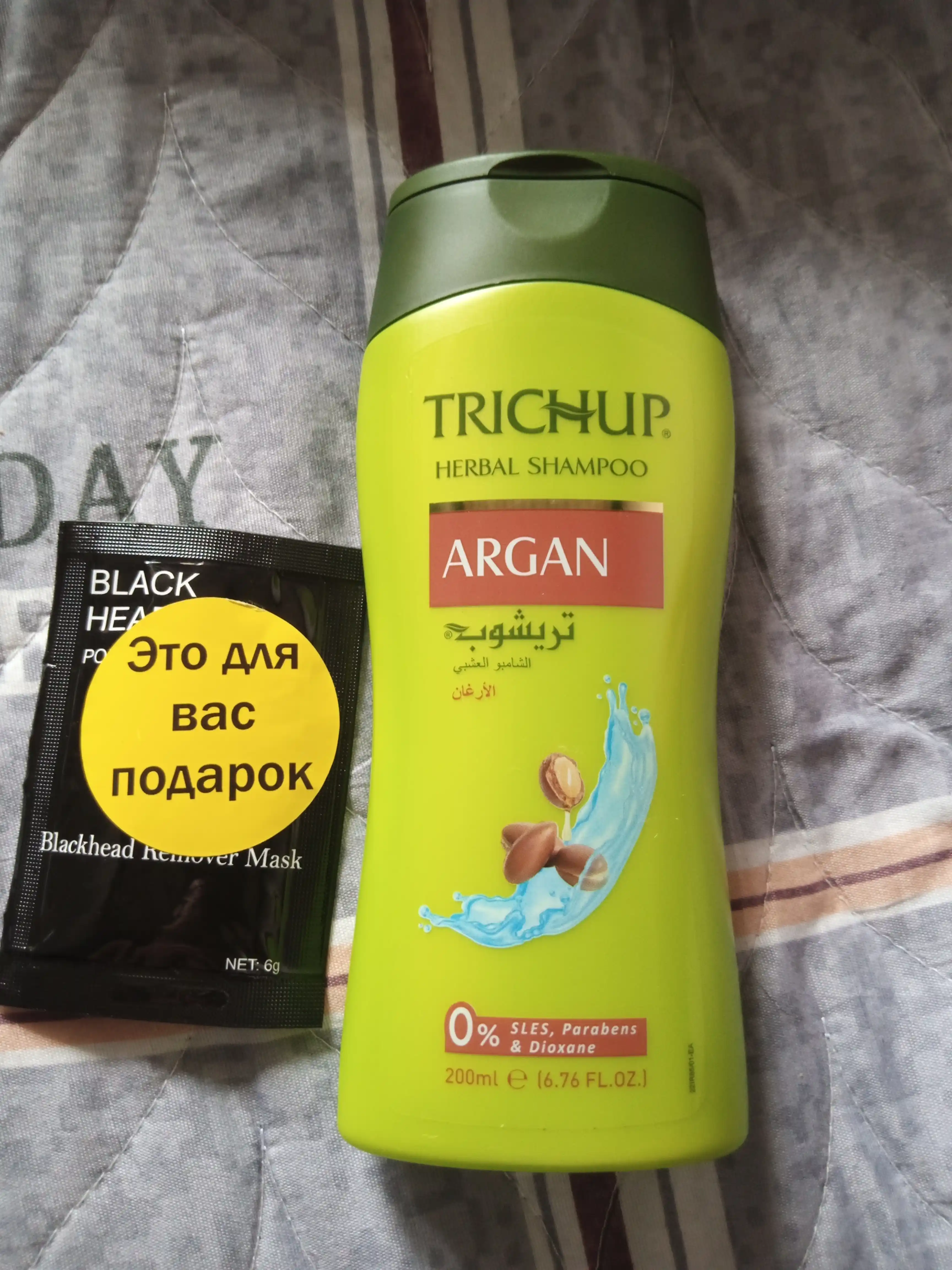 Шампунь Trichap Keratin, натуральный, укрепляющий