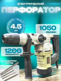 Красный