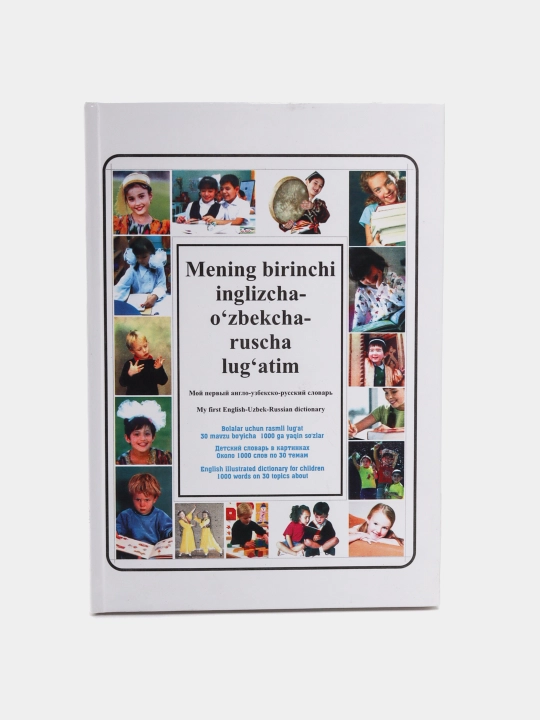 Mening birinchi inglizcha-o'zbekcha-ruscha lug'atim - 