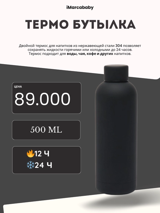 Vakuumli termos suv, choy, qahva va ichimliklar uchun, zanglamaydigan po'latdan