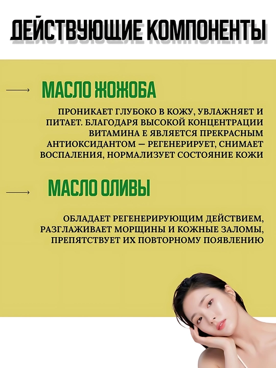 Гидрофильное масло для очищения лица, Pure Cleansing Oil 200мл