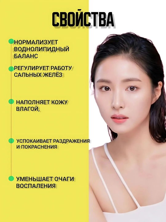 Гидрофильное масло для очищения лица, Pure Cleansing Oil 200мл