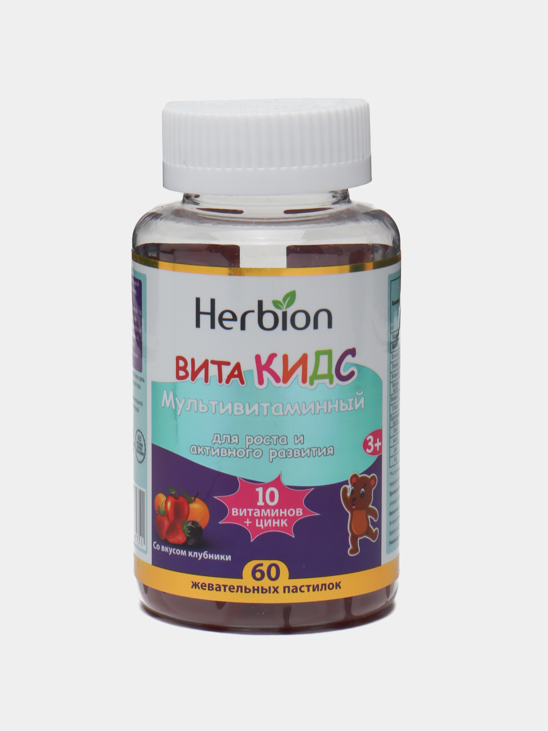 Витамины Вита Кидс Мультивитаминный Herbion, со вкусом клубники, для ...