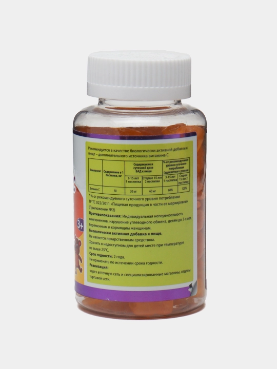 VitaKids S vitamini bilan, bolalar uchun apelsin ta’mli vitaminlar Herbion, 60 dona