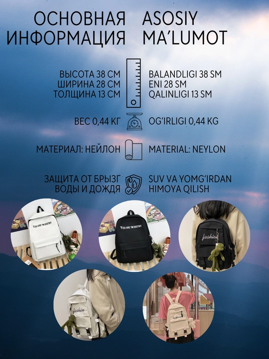 Maktab ruksagi, uniseks, o'yinchoq bilan, portfel, erkaklar va ayollar uchun, neylon