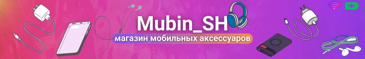 MUBIN_SH