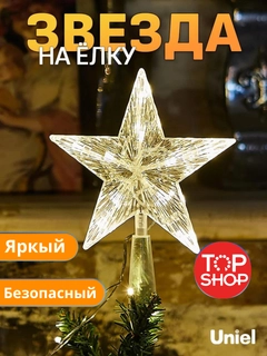 Белый