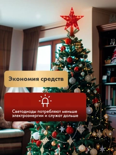 Красный