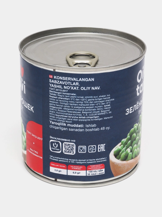 Yashil no'xat Oila tanlovi, 400 g