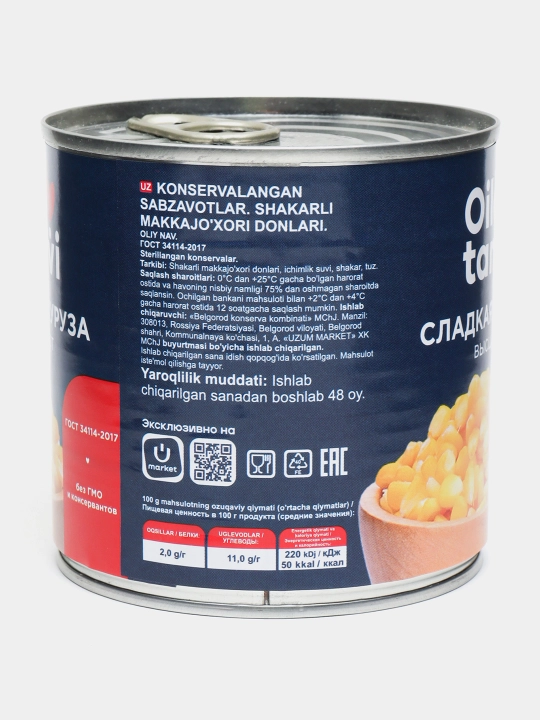 Сладкая кукуруза Oila tanlovi, 400 г
