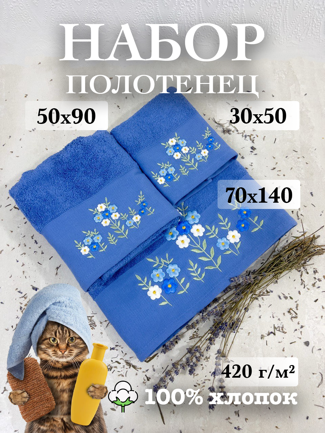 Синий