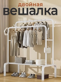 Белый