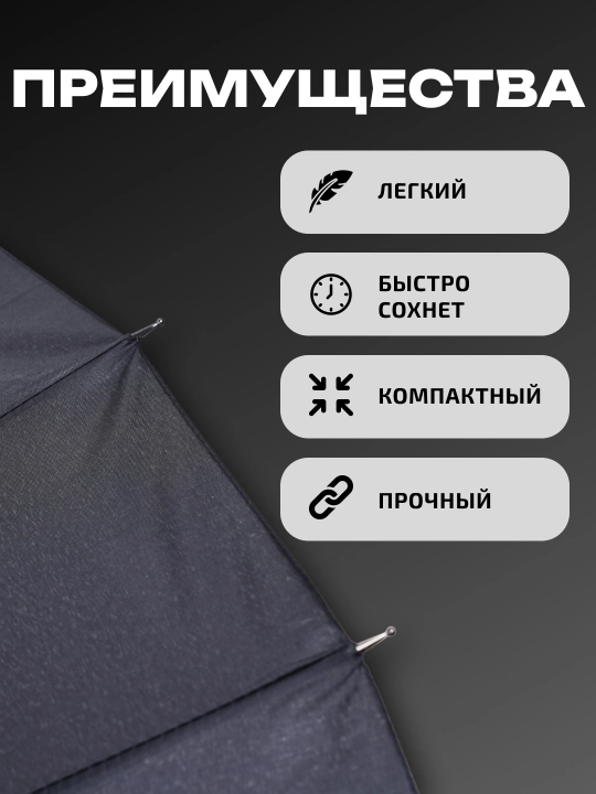 Зонт с деревянной ручкой, двойной, 24-проводной, для женщин и мужчин