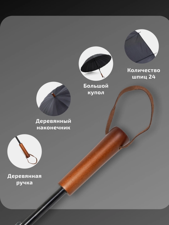 Зонт с деревянной ручкой, двойной, 24-проводной, для женщин и мужчин