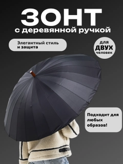 Черный