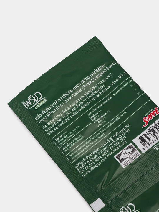Хлорофилл пищевой, растворимый Preaw Brand