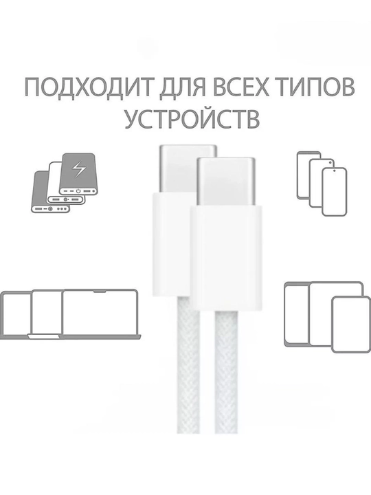 IPhone 15 Pro, 15 Pro Max, 35 Vt, Type-C dan Type-C kabeli uchun tez zaryadlovchi qurilma