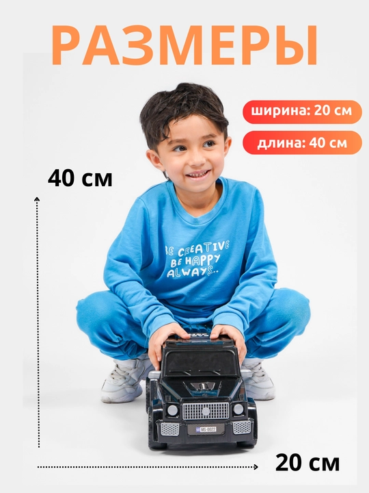 Игрушечная машина для детей, Гелик, 5 разных цветов, 40 x 20 см, Mercedes-benz