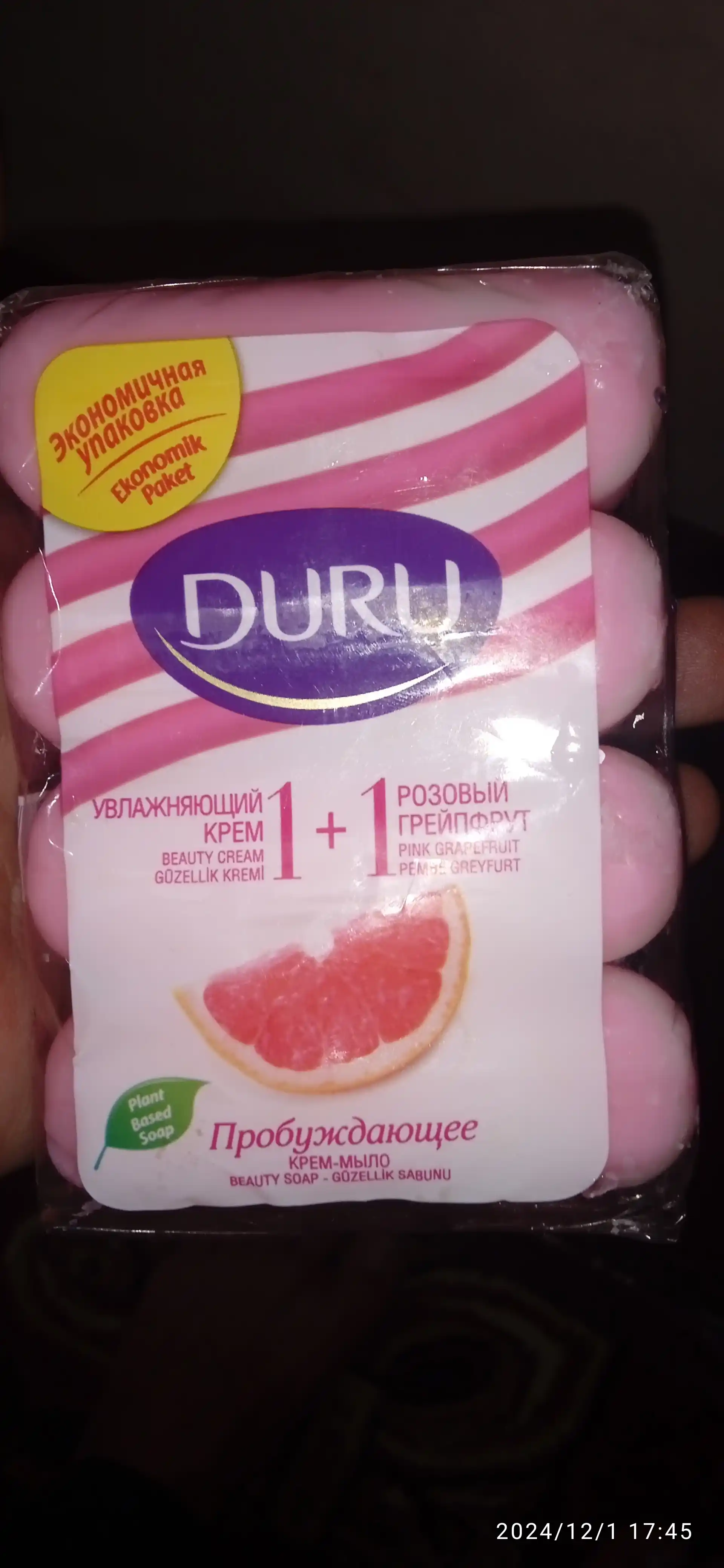 Sovun kremi Duru, namlovchi va pushti greyfurt, 1 + 1, 80 gr * 4 dona