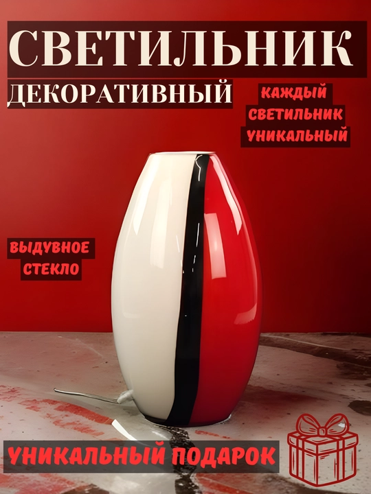Puflangan shisha chiroq, interyer  - 
