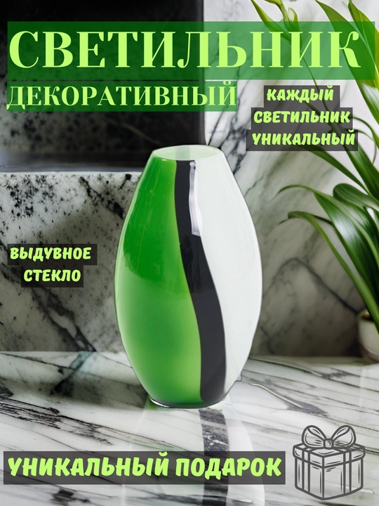 Puflangan shisha chiroq, interyer  - 