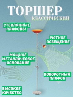 Хром
