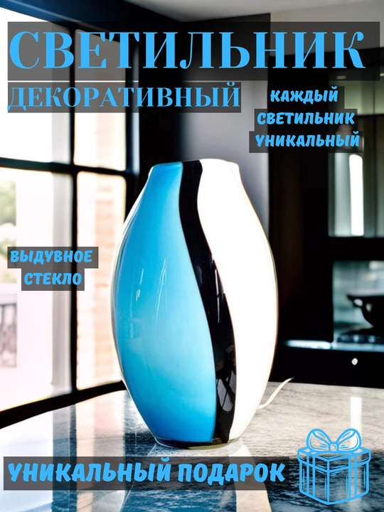 Puflangan shisha chiroq, interyer  - 