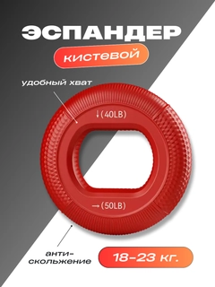 Алый