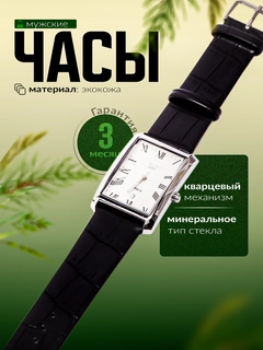 Серебряный