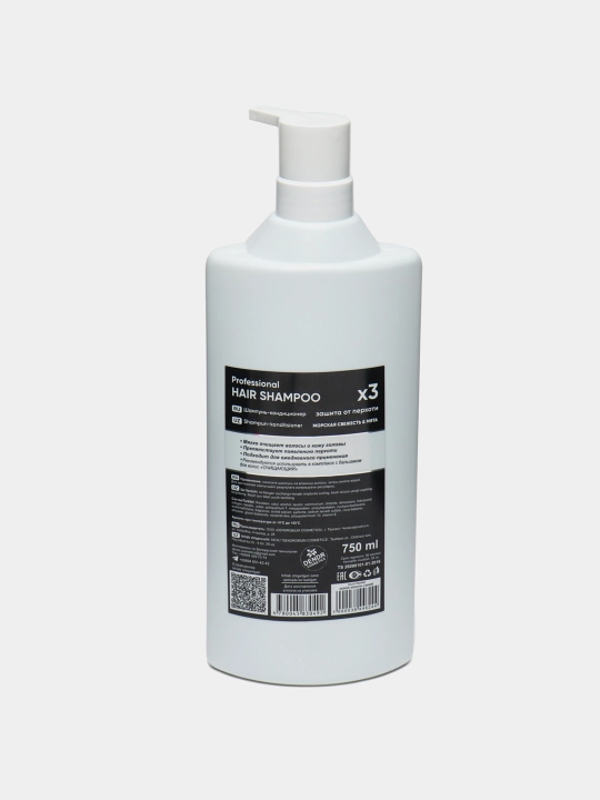 Shampun va balzam Dendr Keratin to'plami, 2 tasi 1 da