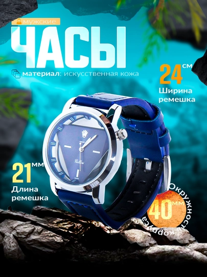 Мужские наручные часы, оснащены кварцевым двигателем SL28, WATCHHOUSE — WATCHHS-01SOAT-ИНДИГО