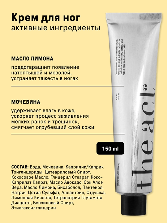 Tanaga mo'ljallangan parvarish kosmetikasi to'plami