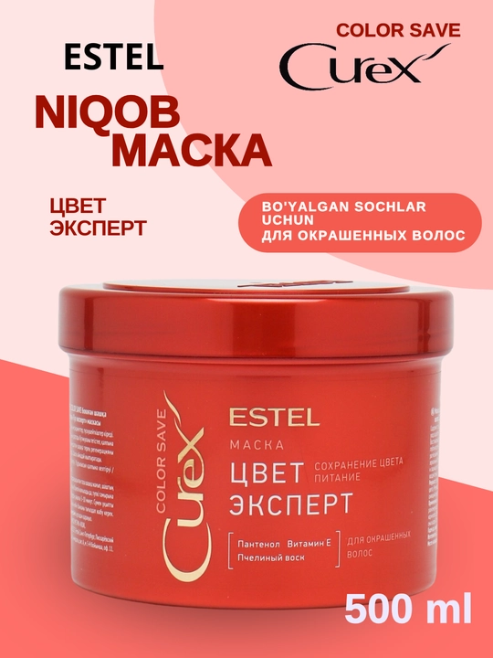 Маска "Цвет-эксперт" для окрашенных волос  Estel Curex Color Save, 500 мл - 