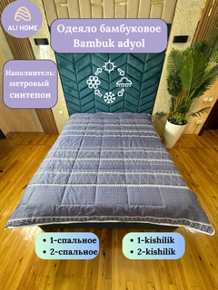 Koʻk melanj