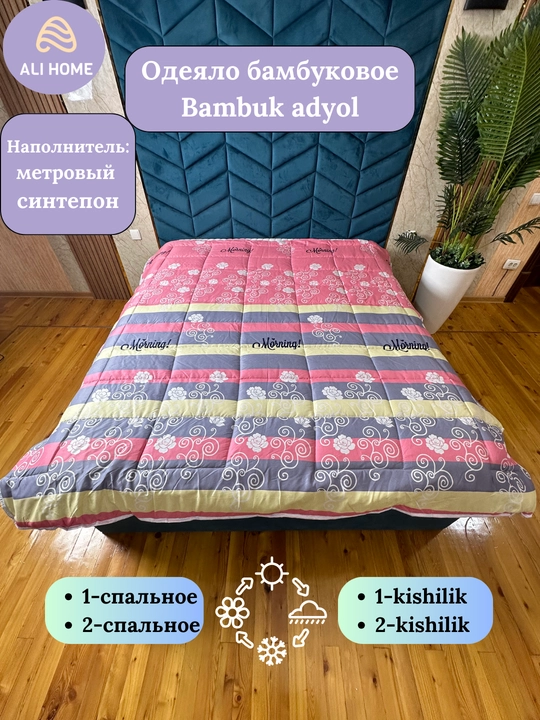 Sintepon adyol, 1 kishilik, 2 kishilik - 