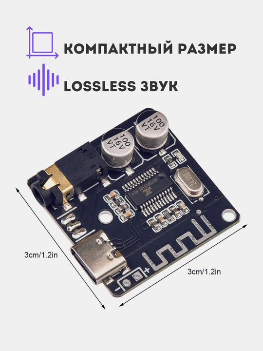 Bluetooth 5.0 MP3 dekoder VHM-314 Type-C, USB-Audio, stereo, simsiz modul